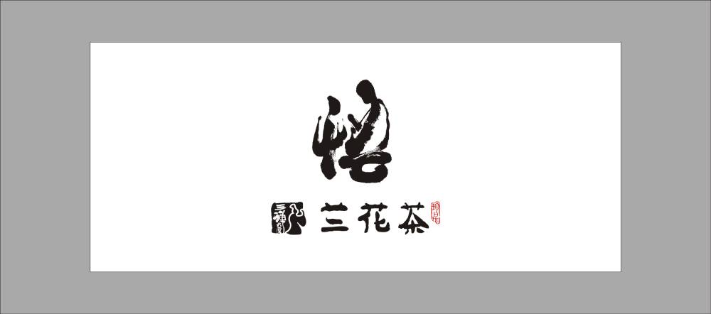 岑巩县高新区包装设计：聚焦科技与创新，为新兴产业打造高适配性包装