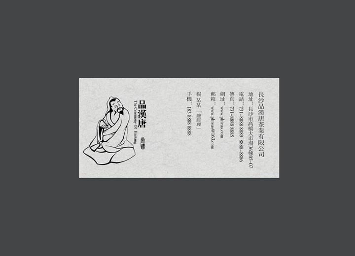麻辣诱惑：岑巩县火锅底料包装设计的视觉盛宴